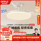 歐普照明（OPPLE）風(fēng)扇燈吊扇燈遙控LED照明Ra98餐廳臥室吊燈變頻低噪包安裝 冰風(fēng)白