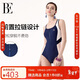 范德安（BALNEAIRE）2025新品MIX系列連體泳衣女連體收腹大碼沙灘溫泉 61757 XL