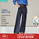 茵曼（INMAN）【商場(chǎng)同款】茵曼復古直筒牛仔褲2026春季女裝新款百搭寬松長(cháng)褲 深牛仔藍 26