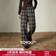 初語(yǔ)闊腿褲女2025冬季新款復古格紋加絨慵懶松弛感松緊腰休閑褲 深咖格 XL