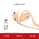 LIBRATONE小鳥(niǎo)UP耳機開(kāi)放式藍牙耳機不入耳后掛式跑步運動(dòng)騎行輕便時(shí)尚無(wú)線(xiàn)耳機適用于蘋(píng)果華為 柔和桃 標配