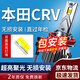 湃速LED大燈12-19款本田CRV汽車(chē)近光燈燈泡一對超亮聚光思威改裝H11