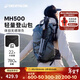 迪卡儂登山包徒步背包雙肩包MH500輕量化旅行背負系統大容量城市戶(hù)外 冰川灰 22L