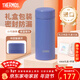 膳魔師（THERMOS）美甲系列不銹鋼保溫杯時(shí)尚精美禮盒裝生日新年禮物學(xué)生杯子TCOG 清晨藍 250ml 禮盒裝附杯包