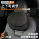 百麗車(chē)屋 特斯拉 model 3/Y專(zhuān)用汽車(chē)頭枕頸枕腰靠套裝可調節護頸枕頭靠墊 特斯拉Model 3/Y專(zhuān)用-神秘黑 1個(gè) 【騰云】杜邦棉雙層頭枕