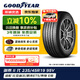 固特異（Goodyear）汽車(chē)輪胎 235/45R19 95V EGP 御乘二代 原配林肯Z/威馬 Pro EX5