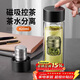 PAKCHOICE茶水分離杯磁彈泡茶磁吸力玻璃水杯子男士雙層防燙便攜車(chē)載耐高溫