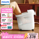 飛利浦（PHILIPS）小白桶泡腳桶躺泡免洗電動(dòng)按摩足浴盆全自動(dòng)恒溫加熱泡腳盆3212F新年情人節禮物實(shí)用生日禮物