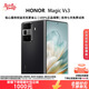 榮耀（HONOR）Magic Vs3 折疊屏輕薄長(cháng)續航衛星通信超光譜人像鏡頭智能手機 絨黑色 12G+512G 現貨速發(fā)|國行正品