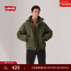 Levi's李維斯情侶同款簡(jiǎn)約休閑輕薄防寒舒適保暖羽絨服休閑外套 深綠色 L 女生建議拍小一碼