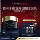EviDenS de Beauté伊菲丹精華睡眠面膜50ml夜間保濕修護護膚品生日新年禮物送女生