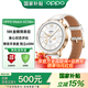 OPPO Watch X2 Mini【國家補貼15%】孫穎莎同款 eSIM全智能運動(dòng)健康手表 oppo手表女電話(huà)手表禮物 明日金