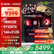 微星（MSI）AMD R7 7800X3D/9700X/5060Ti/5070/9070XT顯卡臺式組裝電腦游戲電競三角洲行動(dòng)主機DIY整機組裝機 配置十：7800X3D+RTX5070