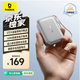 倍思【3C認證可上飛機】自帶線(xiàn)20000毫安45W快充充電寶迷你小巧移動(dòng)電源蘋(píng)果17華為小米pro手機