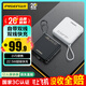 品勝【3C認證可上飛機】充電寶自帶雙線(xiàn)10000mAh大容量22.5W快充移動(dòng)電源適用蘋(píng)果17promax小米華為白