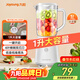 九陽(yáng)（Joyoung）榨汁料理機榨汁杯多功能易清洗家用1升攪拌機 打米糊果汁機嬰兒輔食機JYL-C23