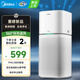美的（Midea）空氣凈化器 除甲醛除塵除霧霾 母嬰家用除花粉除異味空氣消毒機 棋牌室臺球廳除煙除煙味凈化機 【家用除醛】白色