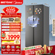 美的（Midea）607升pro升級款雙開(kāi)門(mén)冰箱超大容量一級能效風(fēng)冷無(wú)霜大冷凍星辰砂BCD-607WKPM(E)以舊換新國家補貼