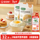 寶寶饞了低筋面粉1kg*2營(yíng)養輔食兒童面粉高鈣0鈉糕點(diǎn)松餅粉袋享嬰幼兒食譜