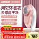 IZUMI秋冬粘毛器去球器NR522-P 粉色毛球修剪器去毛球神器衣服毛衣毛球器家用大功率不傷衣物剃毛球器