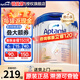 愛(ài)他美（Aptamil）德國愛(ài)他美白金版德愛(ài)HMO嬰幼兒原裝進(jìn)口奶粉【咨詢(xún)享底價(jià)】 【詢(xún)客領(lǐng)大額券+膨脹金立省160元】2段6罐 27年6月