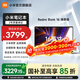 小米（MI）Redmi Book 16 小米筆記本電腦時(shí)尚輕薄學(xué)生網(wǎng)課高刷大屏商務(wù)辦公旗艦性能 i5-13420H/16G/512G