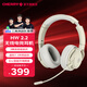 CHERRY櫻桃 游戲耳機H1 H3W HW2.2 HC2.2帶耳麥虛擬7.1環(huán)繞聲道頭戴式電競吃雞耳機打瓦 適配三角洲行動(dòng) 無(wú)線(xiàn)三模 HW 2.2春沙白