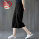 浪莎（LangSha）單/兩件裝:純棉闊腿褲女2026新款夏季薄款潮流韓版休閑褲七分褲女 黑色(單件) L 106-120斤