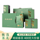 恩施玉露明前春茶綠茶硒茶茶葉禮盒 羽葉集茶業(yè)湖北特產(chǎn)送禮禮品400g