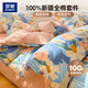 羅蒙（ROMON）100%全棉四件套純棉床上用品被套200*230cm床單四件套被罩2*2.3m莫奈花園