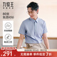 九牧王（JOEONE）【天絲棉麻 DP免燙】男裝短袖襯衫2025男士商務(wù)休閑襯衫 標準版+天藍色+TC2EXX20310 40 (175/92A)