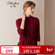 兆君秋冬時(shí)尚立領(lǐng)氣質(zhì)羊絨衫女裝 抽繩收腰外穿毛衣加厚針織衫 暗紅色 L