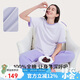 ubras水果系列套頭短袖長(cháng)褲家居服套裝情侶睡衣女 短袖長(cháng)褲-龍晴紫 S