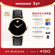 摩凡陀（Movado）瑞士手表博物館系列腕表石英皮帶女表 0607585 瑞表禮物送禮