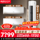 奧克斯（AUX）空調大1.5匹掛機3匹立式柜機套裝 新一級能效變頻冷暖 節能省電 自清潔 家用空調一套購齊 二室一廳（3匹柜+1.5匹掛*2套 一級能效）
