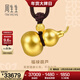 周生生王安宇同款福祿葫蘆古法黃金項鏈足金吊墜含繩92196Z計價(jià) 70厘米 - 24.19克(含工費1600元)