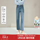 茵曼（INMAN）【九分褲】簡(jiǎn)約通勤毛邊直筒牛仔褲2026春季女裝新款高腰顯瘦長(cháng)褲 牛仔藍 26