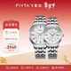 飛亞達（FIYTA）手表男女 芯動(dòng)系列輕奢雅致商務(wù)情侶機械表 新年生日禮物紀念送禮 【雅致白盤(pán)】情侶對表
