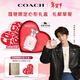 蔻馳（COACH）夢(mèng)想之旅濃香水40ml高定禮盒 節日生日禮物女生香氛大牌新年禮物
