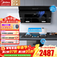 美的（Midea）抽油煙機家用側吸煙灶套裝升級23大吸力廚房油煙機灶具套裝三件套脫排油煙機燃氣灶套裝J25Spro 三件套【搭4.8大火灶+110L消毒柜】-液化氣 智能家電