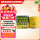 曼牌濾清器（MANNFILTER）機油濾清器機油濾芯W(wǎng)7012/W7151英朗凱越科魯茲賽歐樂(lè )馳樂(lè )騁五菱