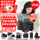 索尼（SONY）ZV-E10K 半畫(huà)幅微單相機 美膚拍照 精準對焦 VLOG APS-C畫(huà)幅  zve10 ZV-10 ZV-E10K套機黑【贈128G卡+皮套+相機包】 官方標配