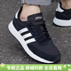阿迪達斯（adidas）男鞋運動(dòng)鞋 秋季新款RUN 60s 2.0復古透氣休閑鞋通勤輕便跑步鞋子 JS3021黑白 42 (260mm)