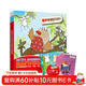 麗聲妙想英文繪本 第四級(套裝共6冊 點(diǎn)讀版 附CD光盤(pán)1張)