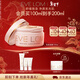 EVE LOM伊芙瓏亮采潔凈面膜100ml 舒緩急救保濕 新年禮物送女生