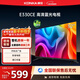康佳（KONKA） LED32E330CE 32英寸 高清窄邊LED藍光液晶電視機 寢臥電視 開(kāi)機無(wú)廣告 32英寸