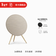 B&O【龔俊同款】Beosound A9 5.G 一體式無(wú)線(xiàn)WiFi藍牙家用客廳音箱/音響 觸控調音 bo音響 節日禮物 金色