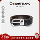 萬(wàn)寶龍MONTBLANC 橢圓針扣黑棕雙面腰帶皮帶3cm 38157/128135新年禮物