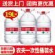 農夫山泉19L大桶裝飲用水家用桶裝水整箱天然礦泉水上海同城包郵 農夫山泉19升*10桶(無(wú)需還桶，免押金)