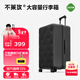 不萊玫行李箱女登機箱拉桿箱男旅行箱大容量學(xué)生密碼皮箱子20英寸 黑色